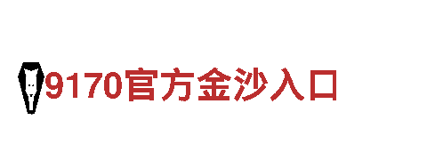 九州BET9会员登录人力管理公司，专注优质人才服务